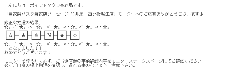 f:id:monimonita333:20160517220606p:plain f:id:monimonita333:20160517220606p:plain