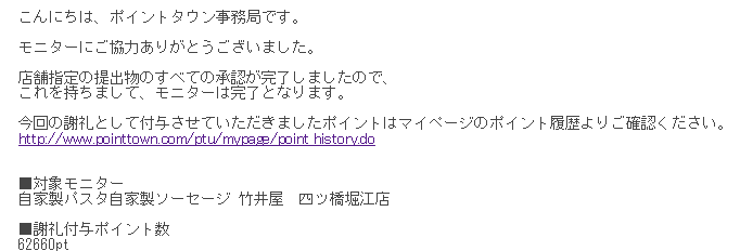 f:id:monimonita333:20160517222134p:plain f:id:monimonita333:20160517222134p:plain