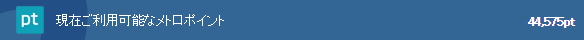 f:id:monimonita333:20160727091917p:plain f:id:monimonita333:20160727091917p:plain