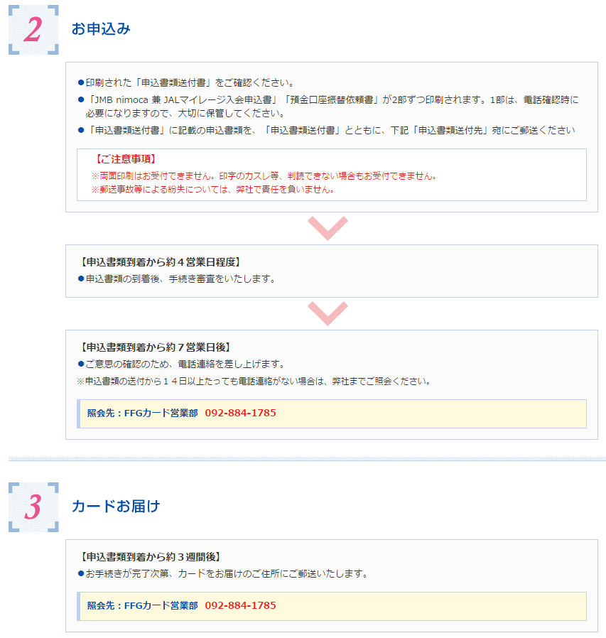 f:id:monimonita333:20160812225946p:plain f:id:monimonita333:20160812225946p:plain