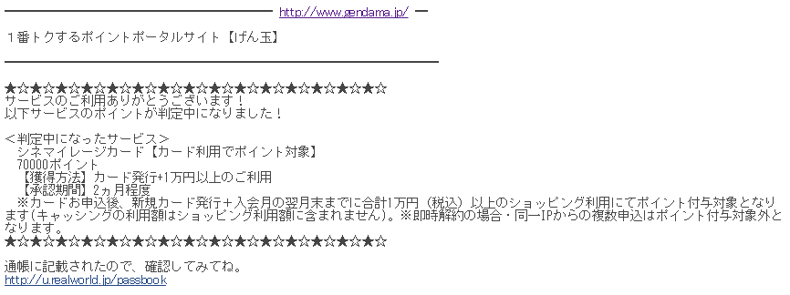 f:id:monimonita333:20161209131606p:plain f:id:monimonita333:20161209131606p:plain