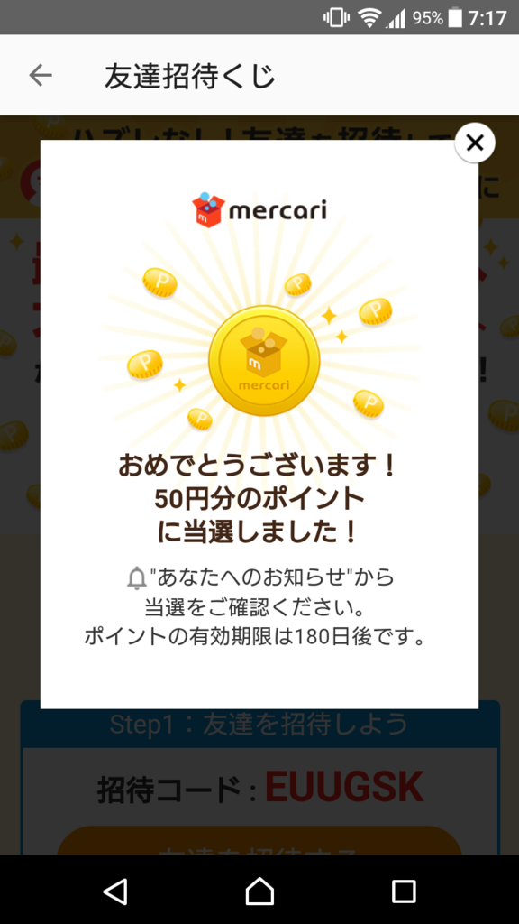 f:id:monimonita333:20170317214352p:plain f:id:monimonita333:20170317214352p:plain