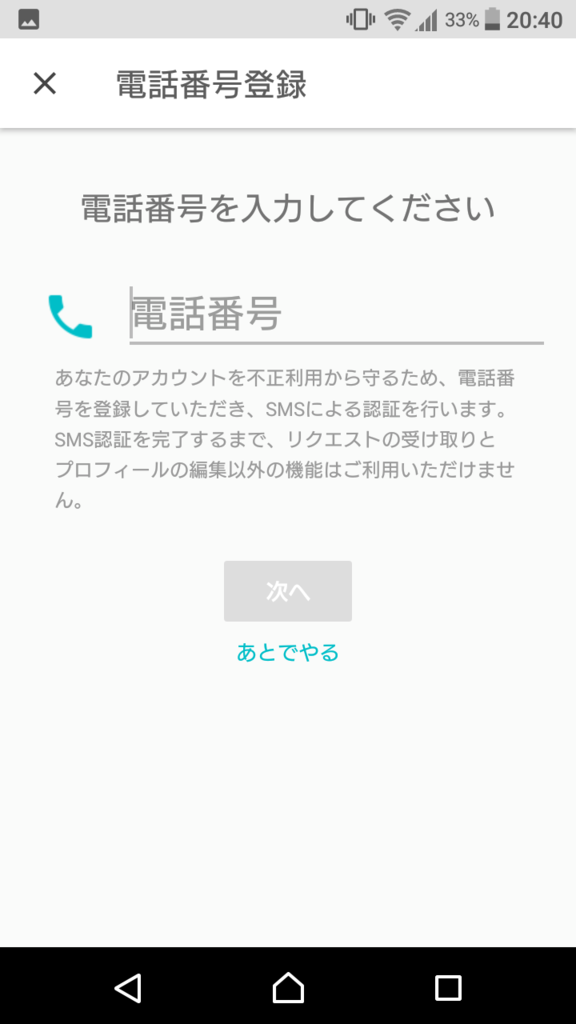 f:id:monimonita333:20170411215745p:plain f:id:monimonita333:20170411215745p:plain