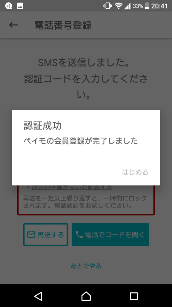f:id:monimonita333:20170411215936p:plain f:id:monimonita333:20170411215936p:plain