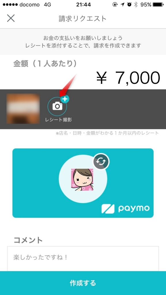 f:id:monimonita333:20170415173954j:plain f:id:monimonita333:20170415173954j:plain