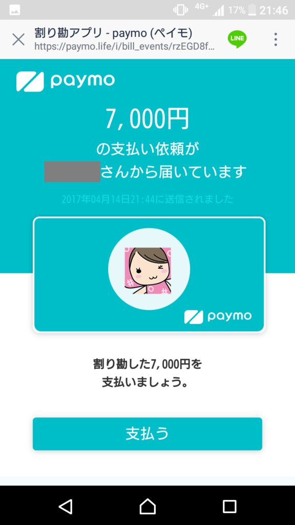 f:id:monimonita333:20170415180253p:plain f:id:monimonita333:20170415180253p:plain
