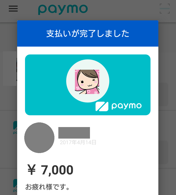 f:id:monimonita333:20170415182848p:plain f:id:monimonita333:20170415182848p:plain