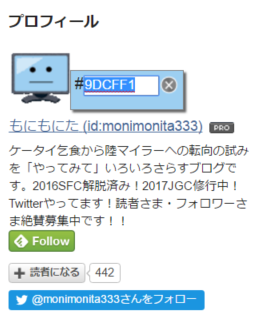 f:id:monimonita333:20170415224556p:plain f:id:monimonita333:20170415224556p:plain