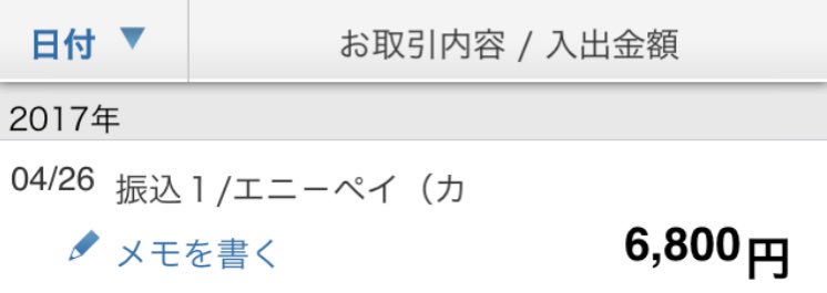 f:id:monimonita333:20170426225950j:plain f:id:monimonita333:20170426225950j:plain