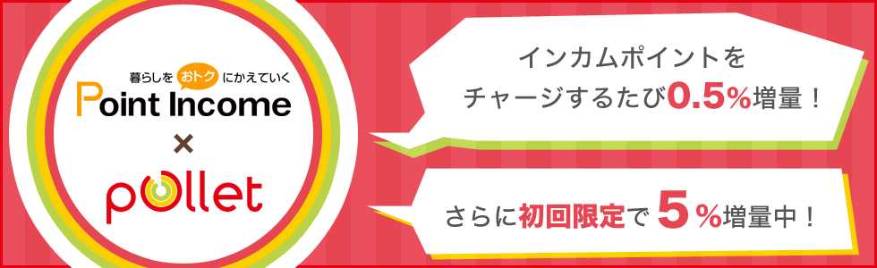 f:id:monimonita333:20170430220753p:plain f:id:monimonita333:20170430220753p:plain