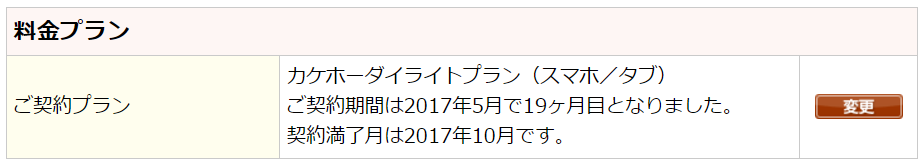 f:id:monimonita333:20170530180149p:plain