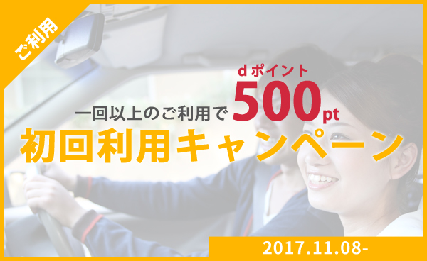 f:id:monimonita333:20171109234833p:plain f:id:monimonita333:20171109234833p:plain