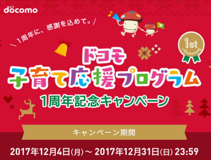f:id:monimonita333:20171212100307p:plain f:id:monimonita333:20171212100307p:plain