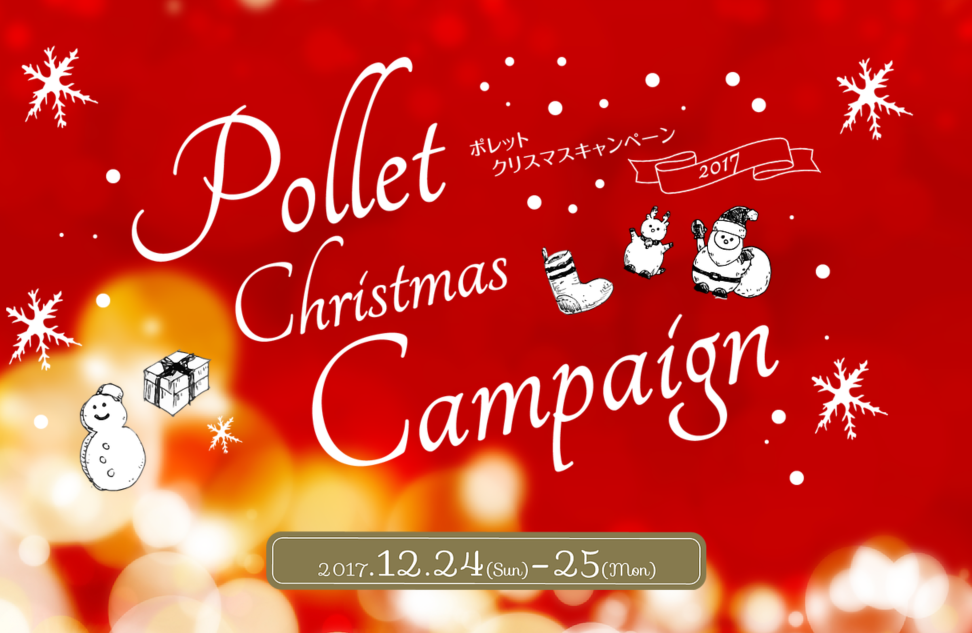 f:id:monimonita333:20171223225628p:plain f:id:monimonita333:20171223225628p:plain