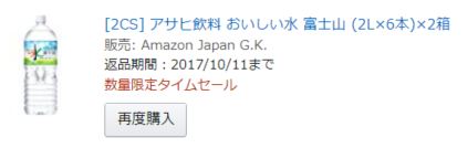 f:id:monimonita333:20180101005245p:plain