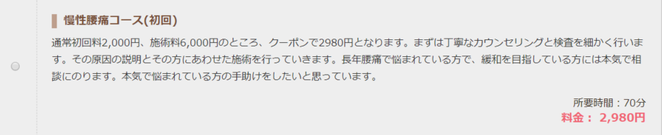 f:id:monimonita333:20180106002654p:plain f:id:monimonita333:20180106002654p:plain