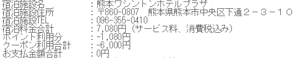 f:id:monimonita333:20180112104007p:plain f:id:monimonita333:20180112104007p:plain