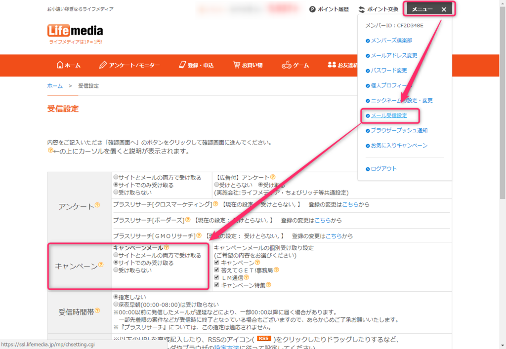 f:id:monimonita333:20180126122400p:plain f:id:monimonita333:20180126122400p:plain