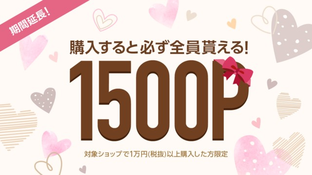 f:id:monimonita333:20180212080615p:plain f:id:monimonita333:20180212080615p:plain