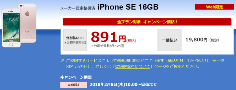 f:id:monimonita333:20180212163724p:plain f:id:monimonita333:20180212163724p:plain