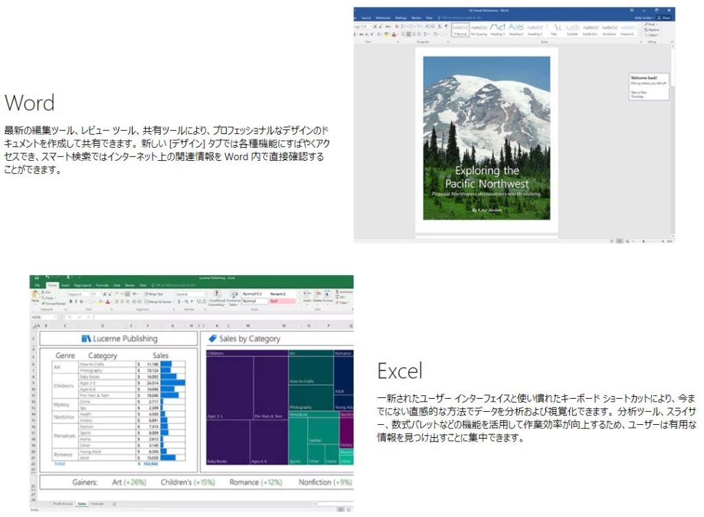 best way to buy microsoft word best way to buy microsoft word