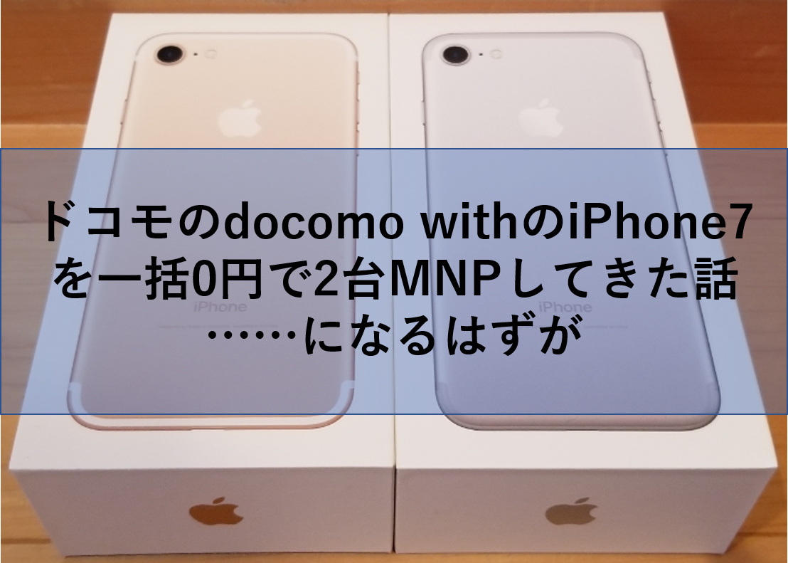 Mnp 関西