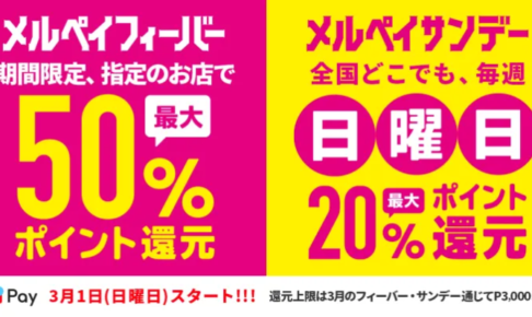 乞食 メルカリ 【転売ヤー(転売屋)の末路】爆死した５つの事例とその後の悲劇とは… ｜