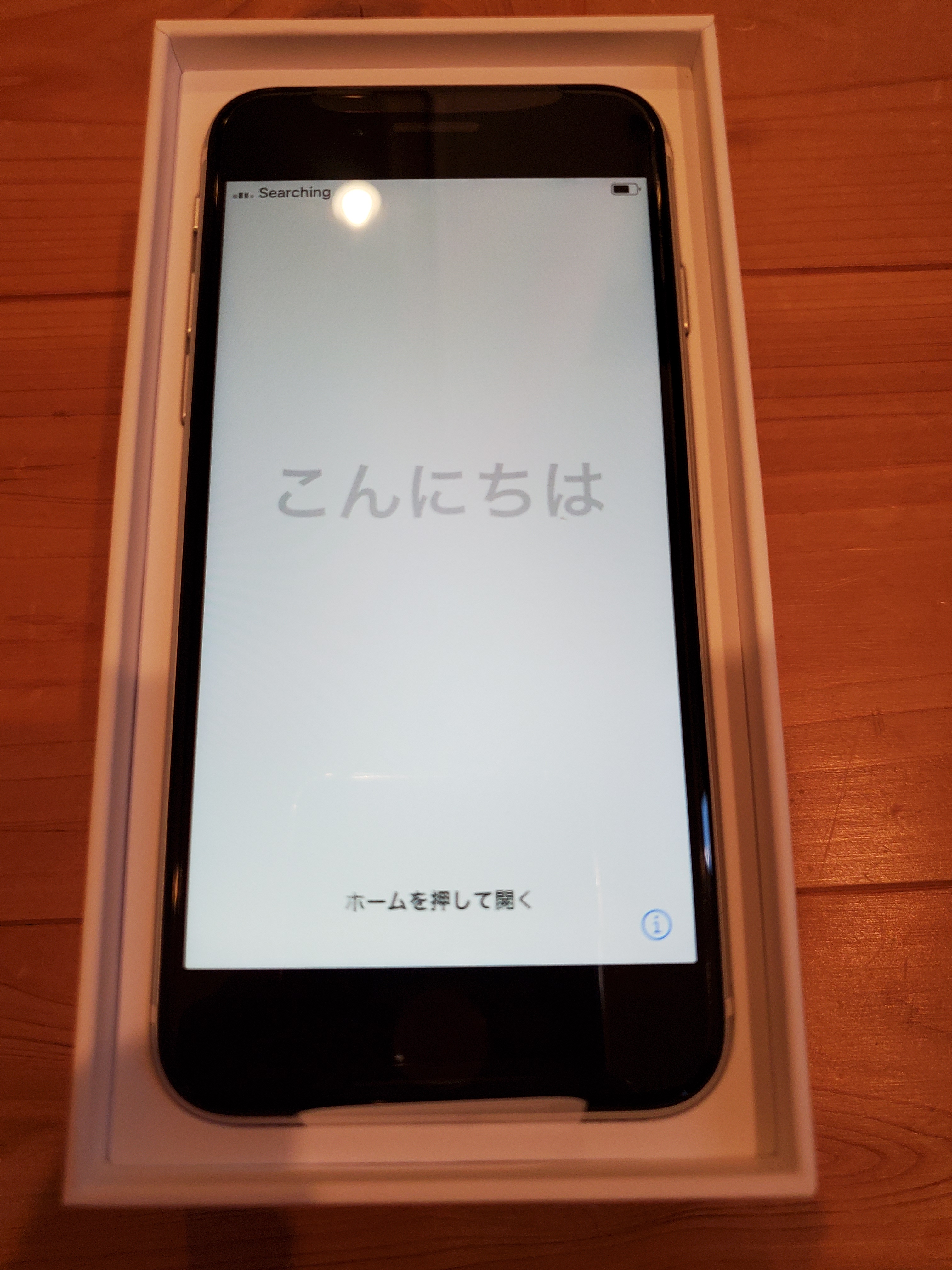 2万円キャッシュバック スマホ乗り換え Comでソフトバンクのiphonese を購入したのでレビューします ケータイ乞食から陸マイラーへ