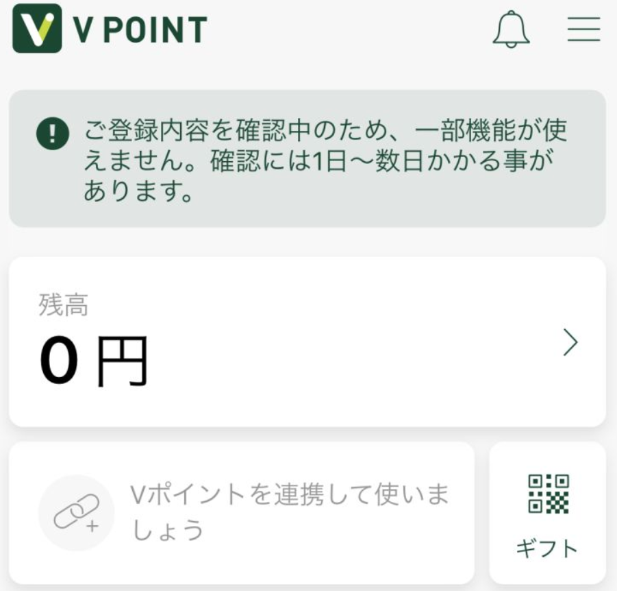 ポイント キャンペーン v