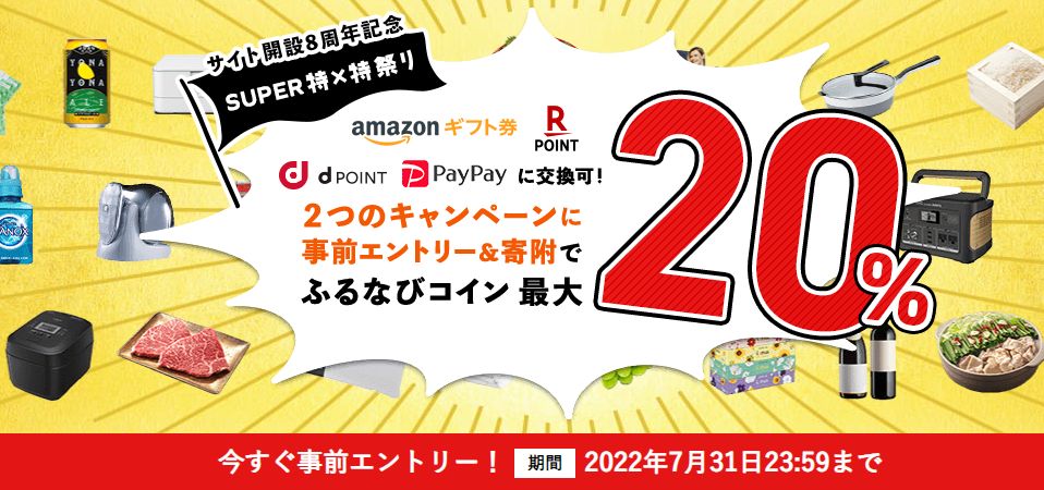 最大95%OFFクーポン ふるなび ふるさと納税 くまモンの刺子生地バッグ 取手こげ茶 バッグ くまモン 熊本県八代市